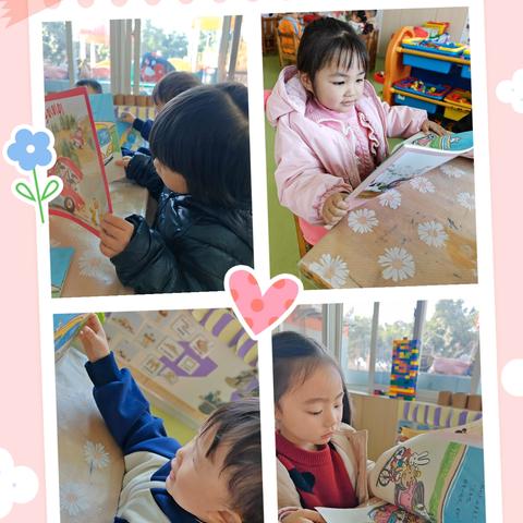 车子叭叭叭 德阳市雅居乐泰山路小学幼儿园小班组月主题活动