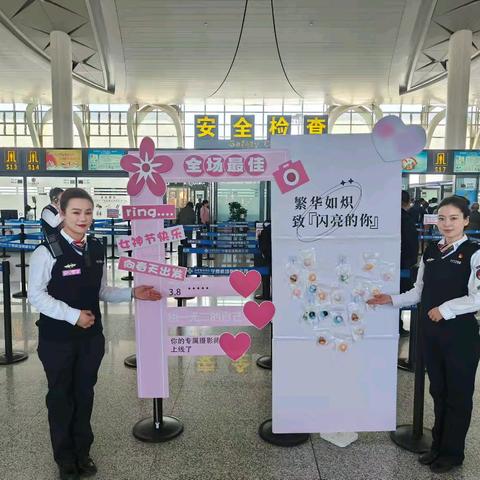 春风有信 芳华有你