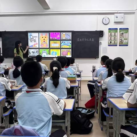 基于数学平台的小学美术教学评价实践与研究课题研究（课例研究） ‍ ‍