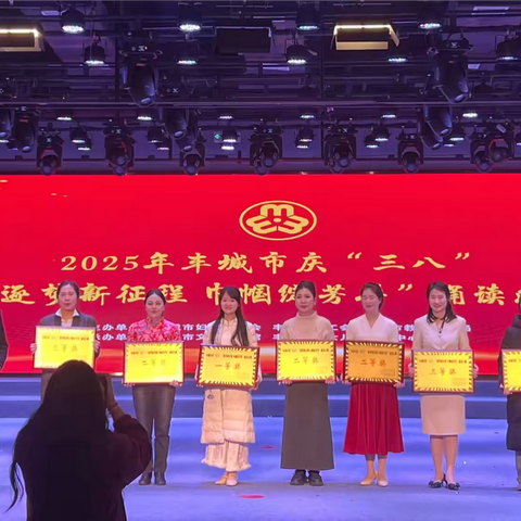 实小巾帼展风采 诵读比赛摘桂冠