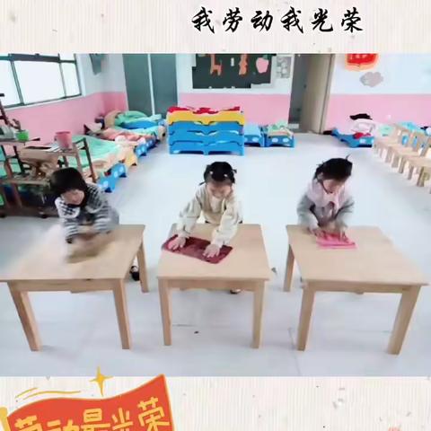 皇集中心幼儿园小一班