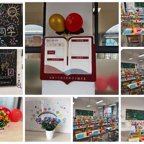 紧一寸光阴，搏万里鹏程！