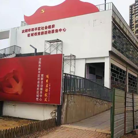 “传承-纪念张富清老英雄”主题党日活动