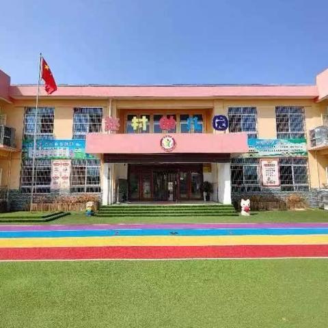 【幼小衔接】“生活自理，快乐自立”——大班自理能力培养