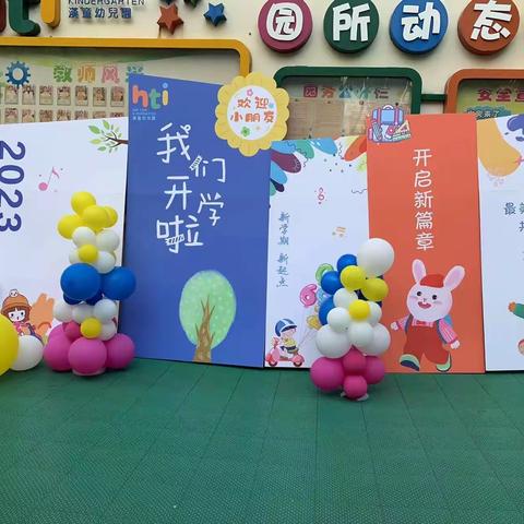 K2B～K3B·我们升班啦🎈