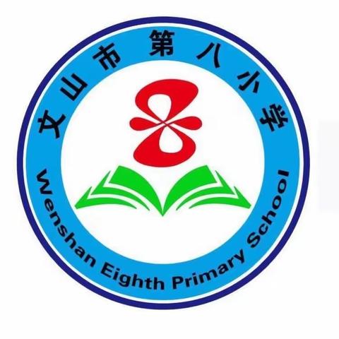 参观红色基地，传承红色精神———文山市第八小学六（4）班洒戛竜研学活动