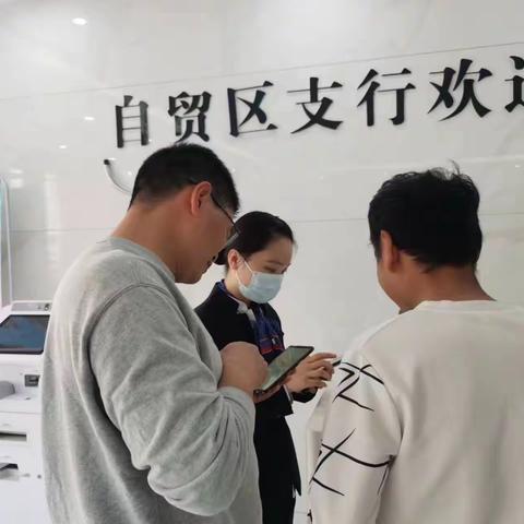 激活金燕工资卡，便民服务暖人心