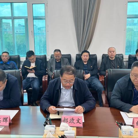 财务管理处学习贯彻集团公司全面从严治党暨警示教育工作会议精神