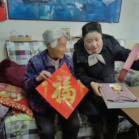 迎新春 送温暖 关爱慰问生活困难老年人