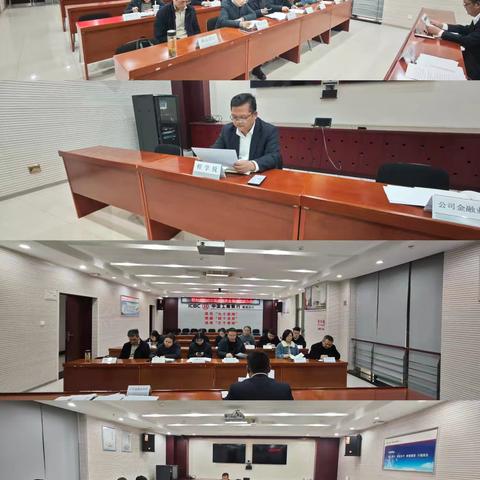 鄂州分行成功召开对公拓户及贵金属中收督办会