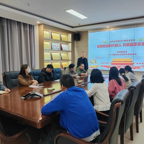 鹤壁经济技术开发区：挺膺担当时代新人 共筑国家安全防线——海河路街道举办4·15国家安全日知识竞赛活动