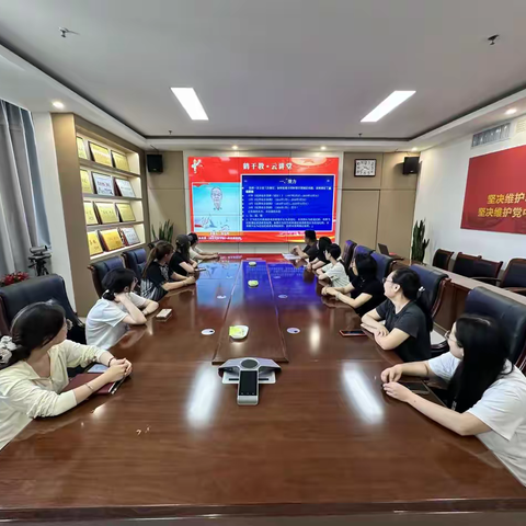 海河路街道开展“鹤干教·云讲堂”集中学习