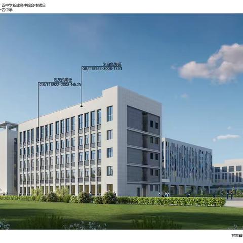 敬候嘉 “名”，庠序焕新—乌鲁木齐市第五十四中学教学楼命名征集令
