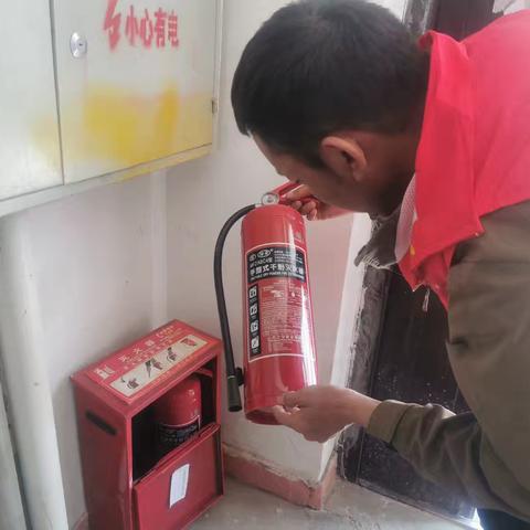 三江源移民社区党支部开展消防安全隐患排查行动