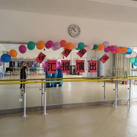 初一形体班2023年上期汇报演出