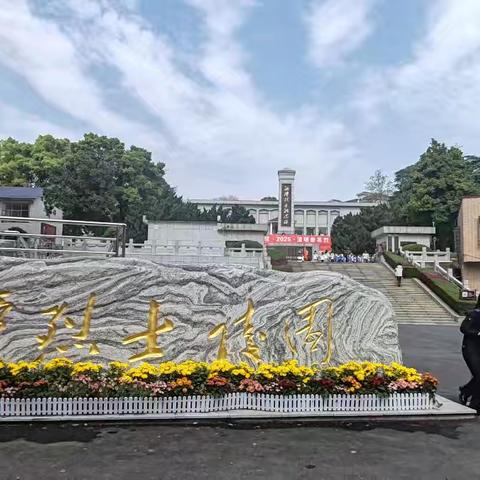 形体高一班一次有意义活动