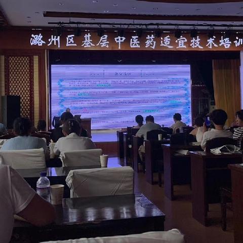 区卫体局组织开展基层中医药适宜技术培训