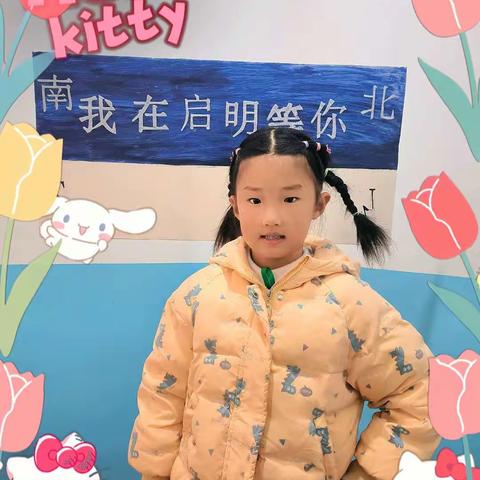 启明幼儿园大三班