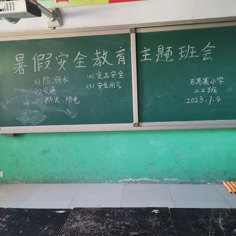 【七彩假期，你我同行】一一一一东高寨小学二（1）班李美霞