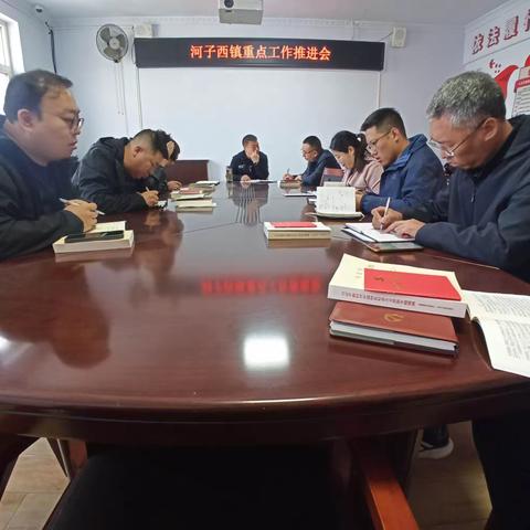 河子西镇召开重点工作推进暨主题教育工作党小组学习会