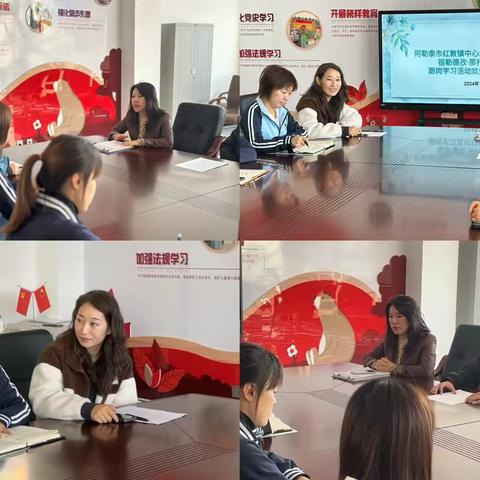 【长师幼儿园·联盟活动】跟岗互促进，交流助成长：长春师范大学附属实验幼儿园与阿勒泰市红墩镇中心幼儿园跟岗交流活动