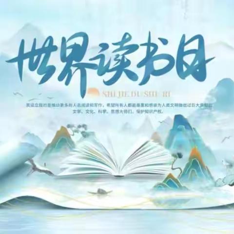 我为王台集中安置点做什么？ ‍王台中心小学第五届读书节系列活动