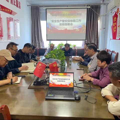 杨家庄超限检测站5月14日工作动态