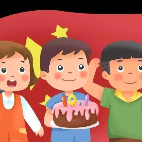 小小中国心，浓浓爱国情——金童首郡小学二二中队