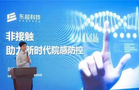 赞善社区卫生服务中心开展院感培训活动