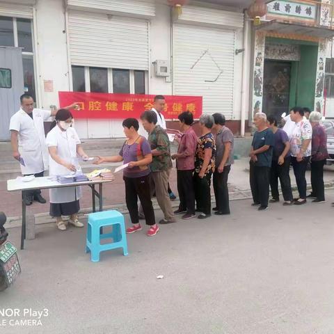 2023年“全国爱牙日”宣传活动——赞善社区卫生服务中心