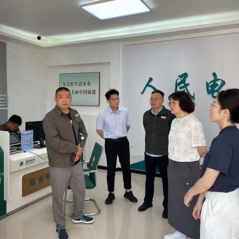 省公司营业厅专家组到鹿邑公司杨湖口供电所开展”班厅合一”实地考察验收