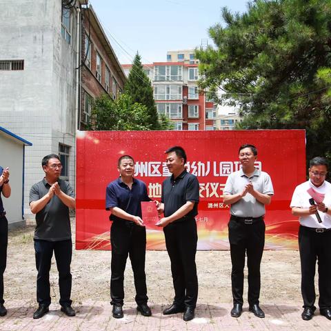 用地保障再进阶————市规划和自然资源局大力推行“地证同交”新模式