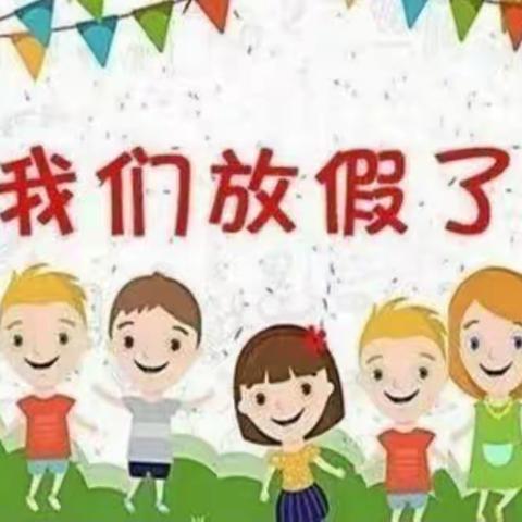 “用爱❤️陪伴、 静待🌺花开”——大一班学期末美篇