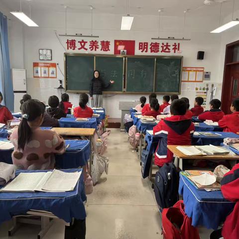 与法同行，健康成长——第五实验小学开展法治教育主题班会活动