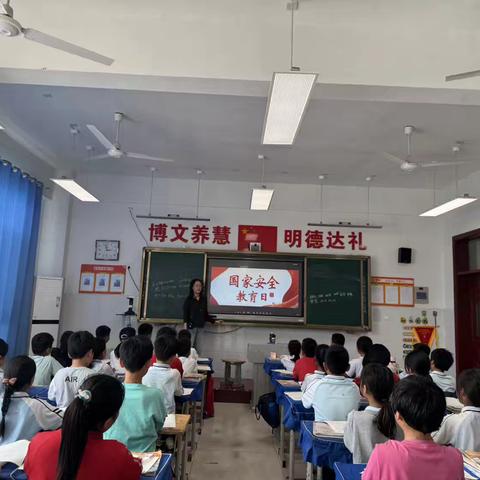 阳信县第五实验小学开展全民国家安全教育日主题活动