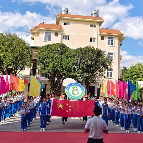 运动点燃梦想，健康铸就未来——奔跑吧，少年！——芒市第八小学第四届体育节暨冬季运动会