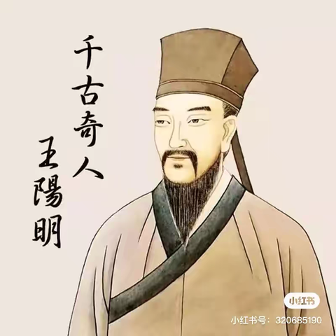 同读《王阳明》分享大赛——临西县新教育学校“一本书”活动