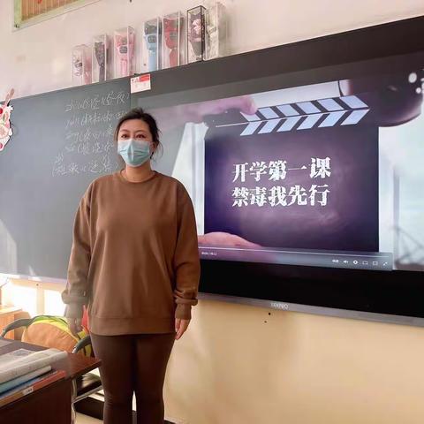 禁毒宣传，全民禁毒—鸡东县第四小学禁毒开学第一课纪实