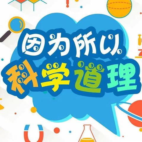 【赣州蓉江新区武陵幼儿园】“追光而遇，沐光而行”追光共同体活动【第十七期】