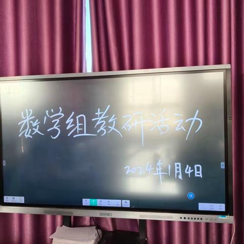 聚力前行蕴芬芳，数学教研促成长——长葛市第六初级中学数学组教研活动