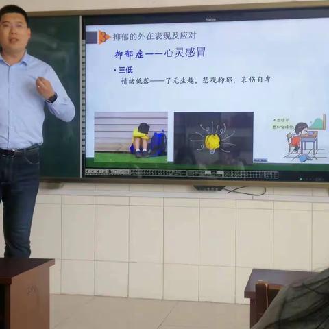 “心沐阳光 共筑未来”5·25心理健康教育宣传