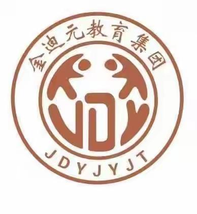 时光清浅 用爱陪伴——开发区实验幼儿园小一班第七周精彩回顾