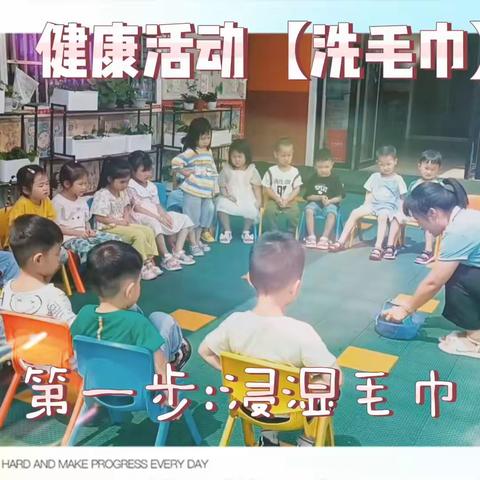 小太阳幼儿园葡萄班第十九周精彩周报