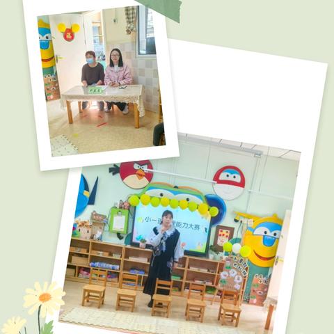 【巧手自理，快乐自信 】—长丰县下塘镇南圩中心幼儿园 ‍ ‍ ‍