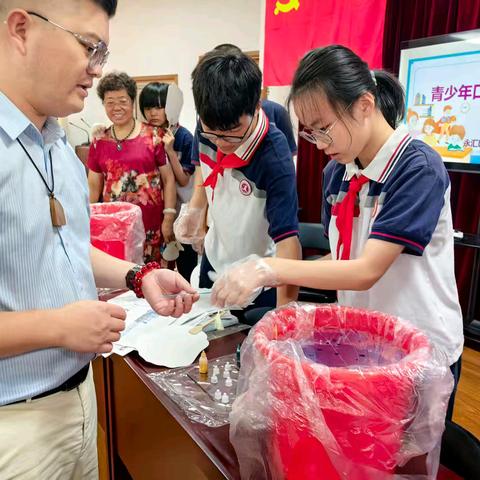 “缤纷夏日   你我童行”永汇新苑青少年口腔健康科普和非遗弃扇diy制作活动