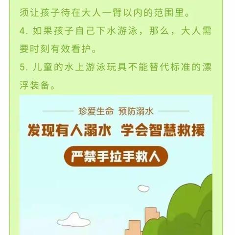 定格美好，快乐成长——南昌县塘南镇第一幼儿园的简篇