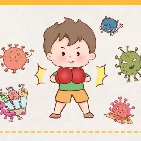 【三幼温馨坊·保健常识】——小三班保健小知识