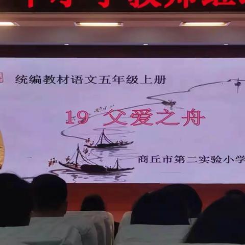 【学无止境  勇攀高峰】  ——  继续教育培训学习第二天