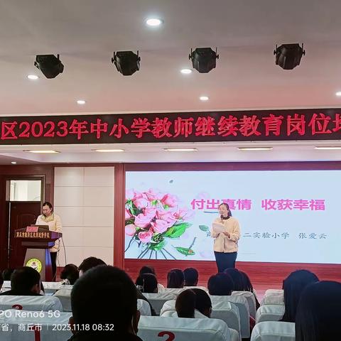 “让交流更顺畅,让努力找对方向”——名师助你成功