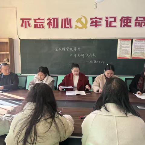 “深入课堂观常态，听评共研促成长”——金山镇山田小学迎接镇中心校领导和各学科优秀教师听课指导